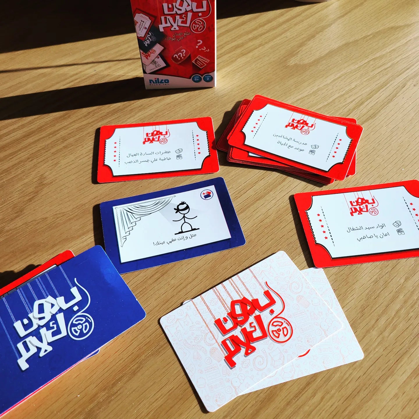 Bedoon Kalam Game لعبة بدون كلام