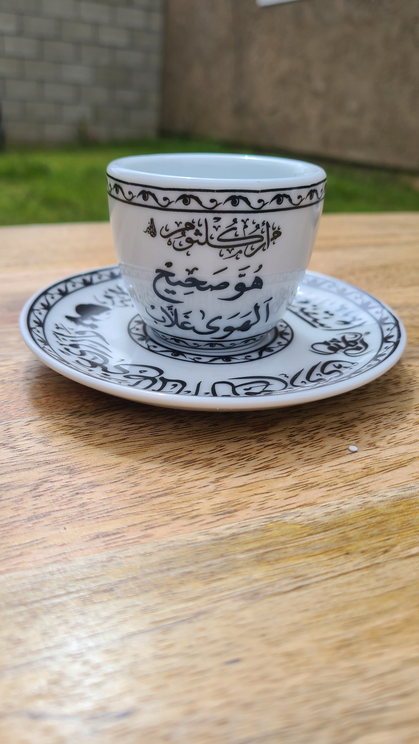 Umm Kulthoum Turkish Coffee Cups & Coasters