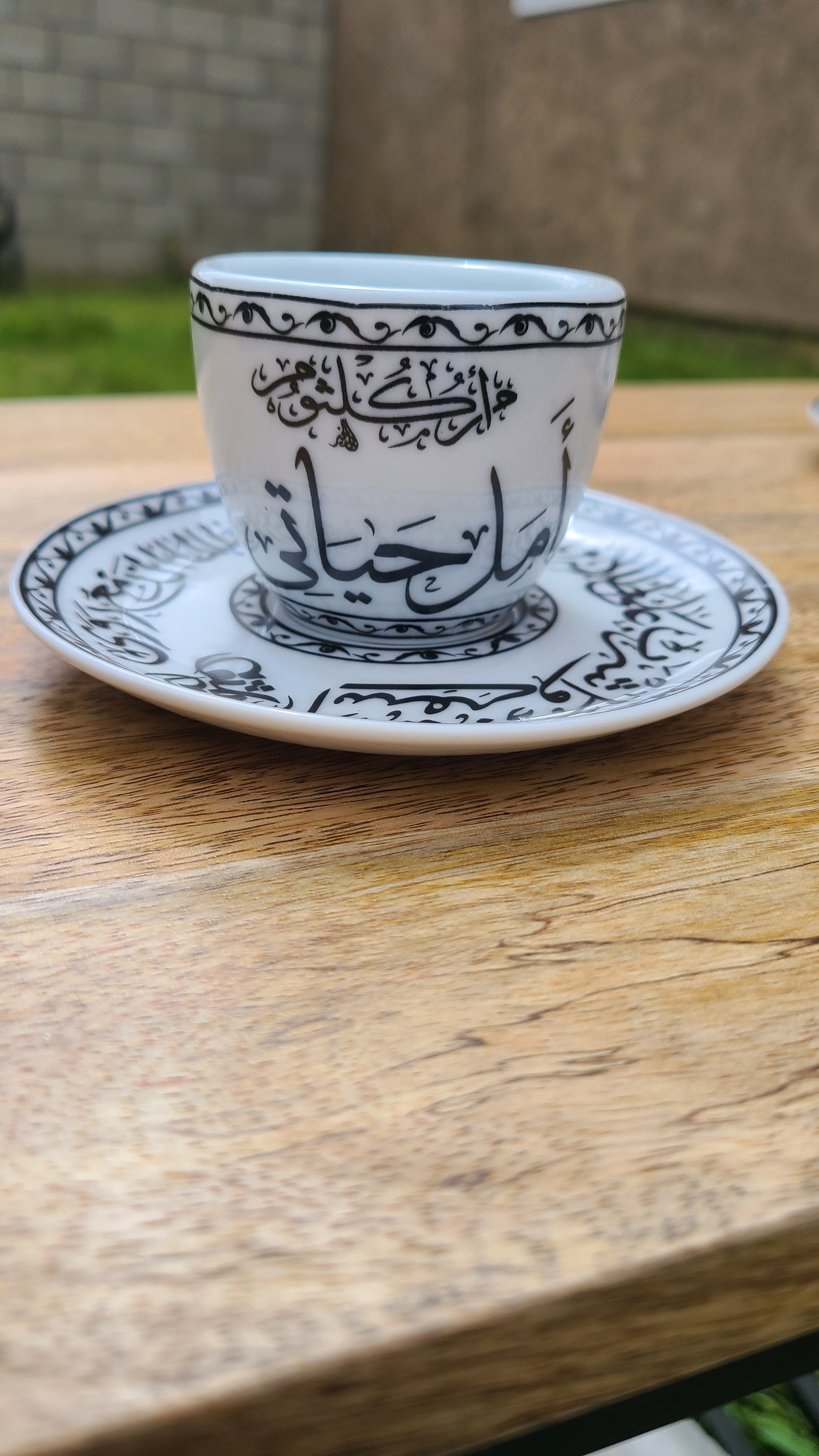 Umm Kulthoum Turkish Coffee Cups & Coasters