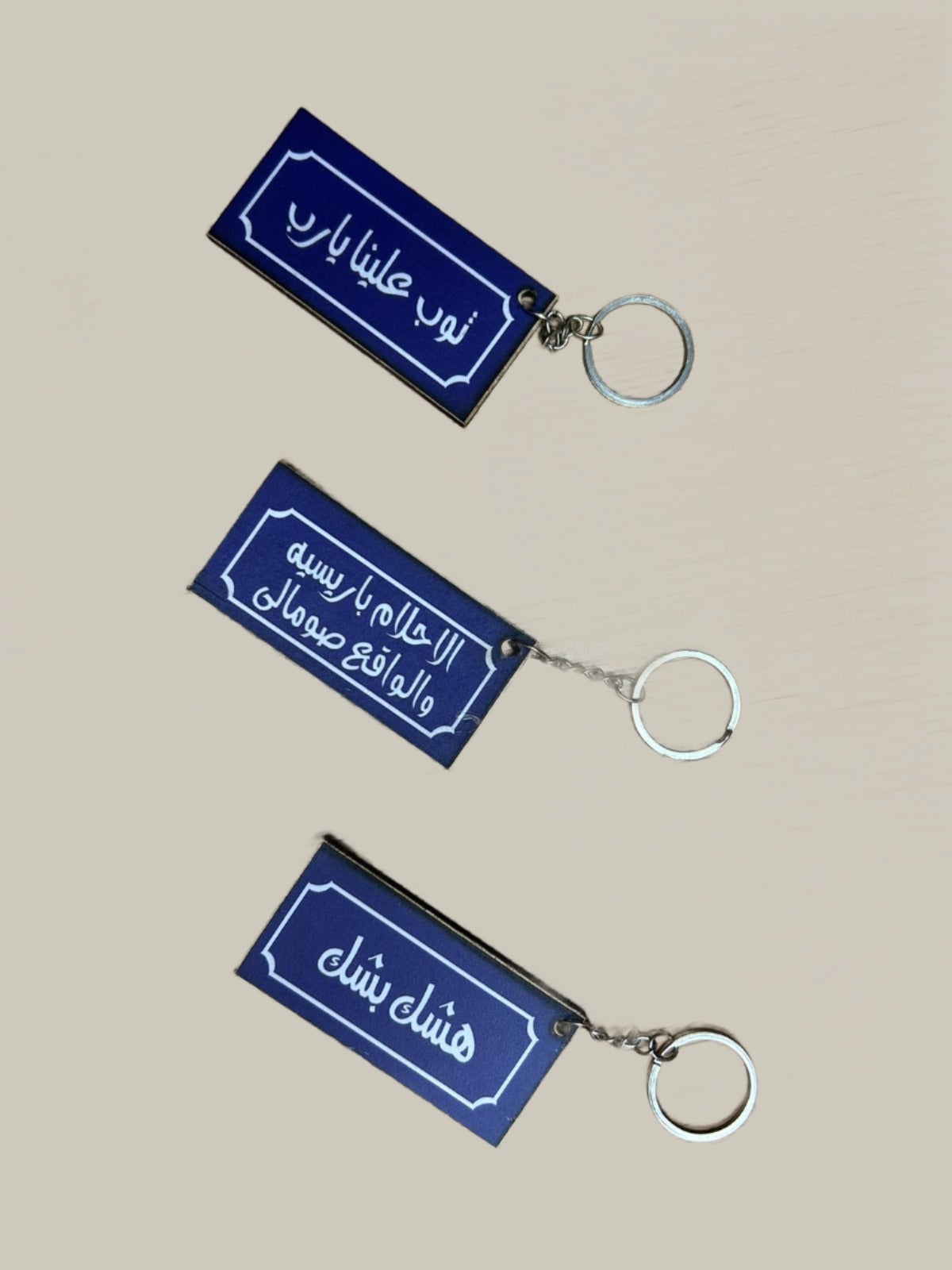 Egyptian Humor Keychains