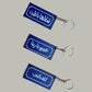 Egyptian Humor Keychains