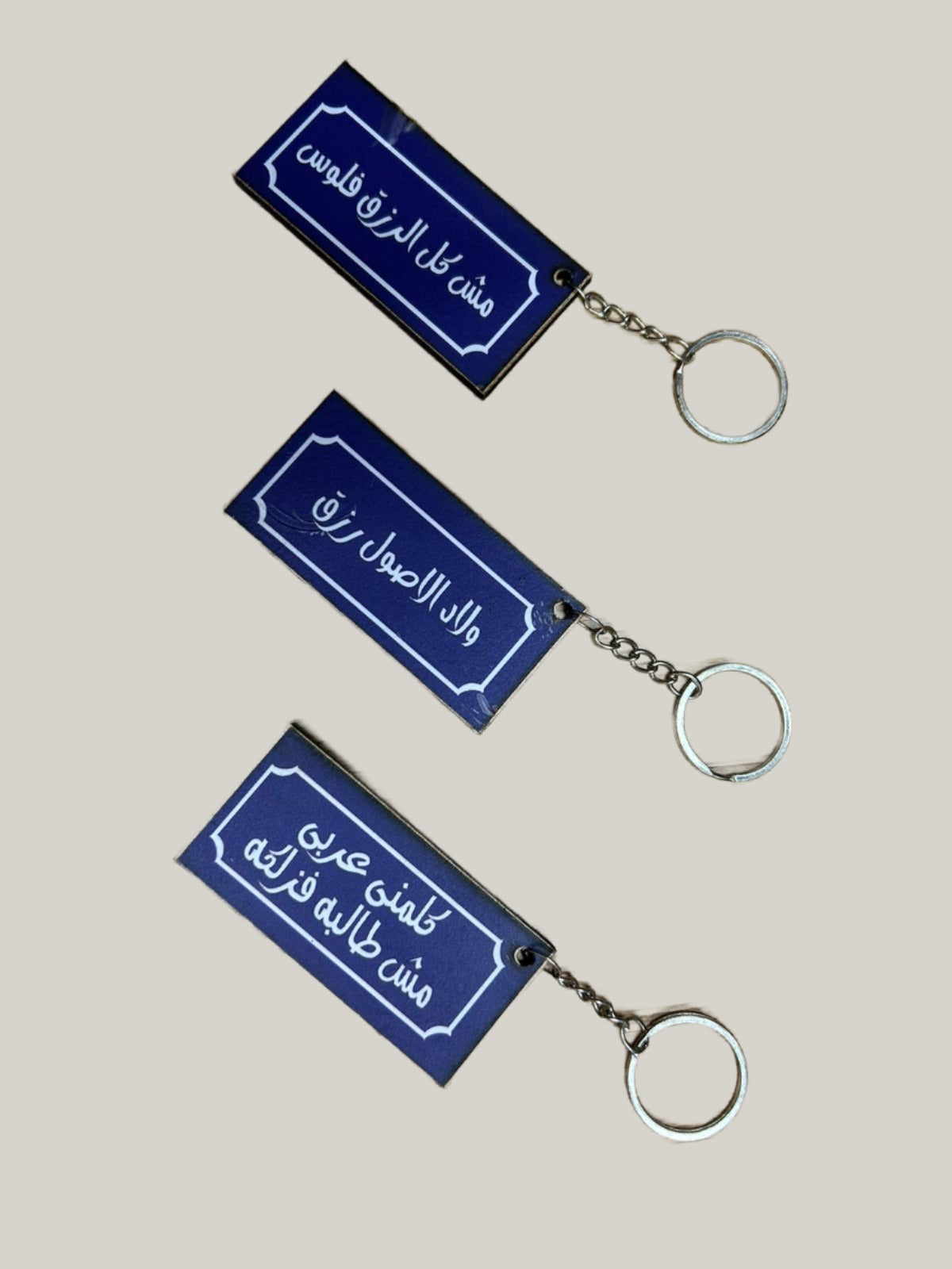 Egyptian Humor Keychains