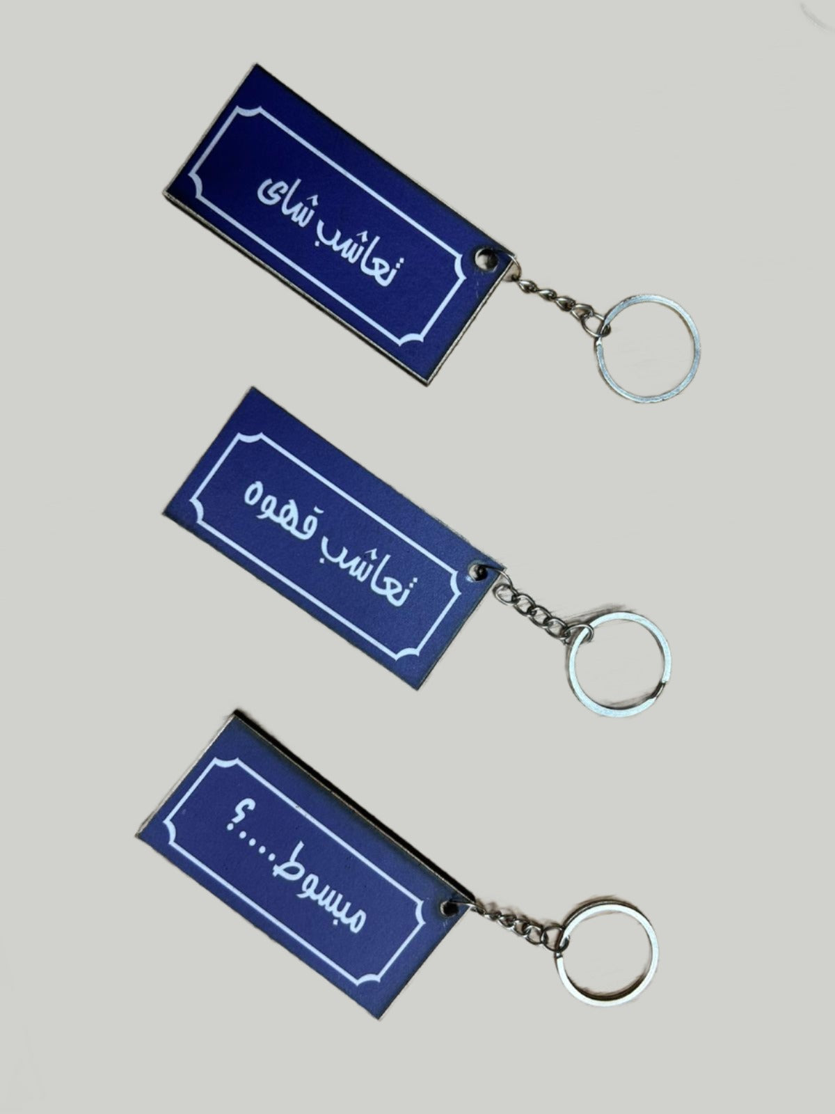 Egyptian Humor Keychains