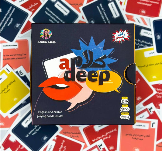 Kalam A-Deep Game