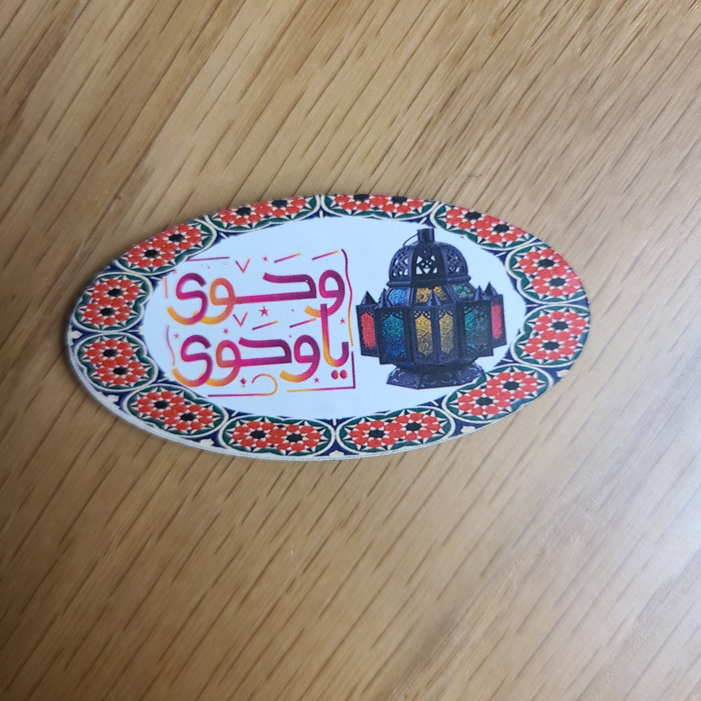 Ramadan Small Fridge Magnets