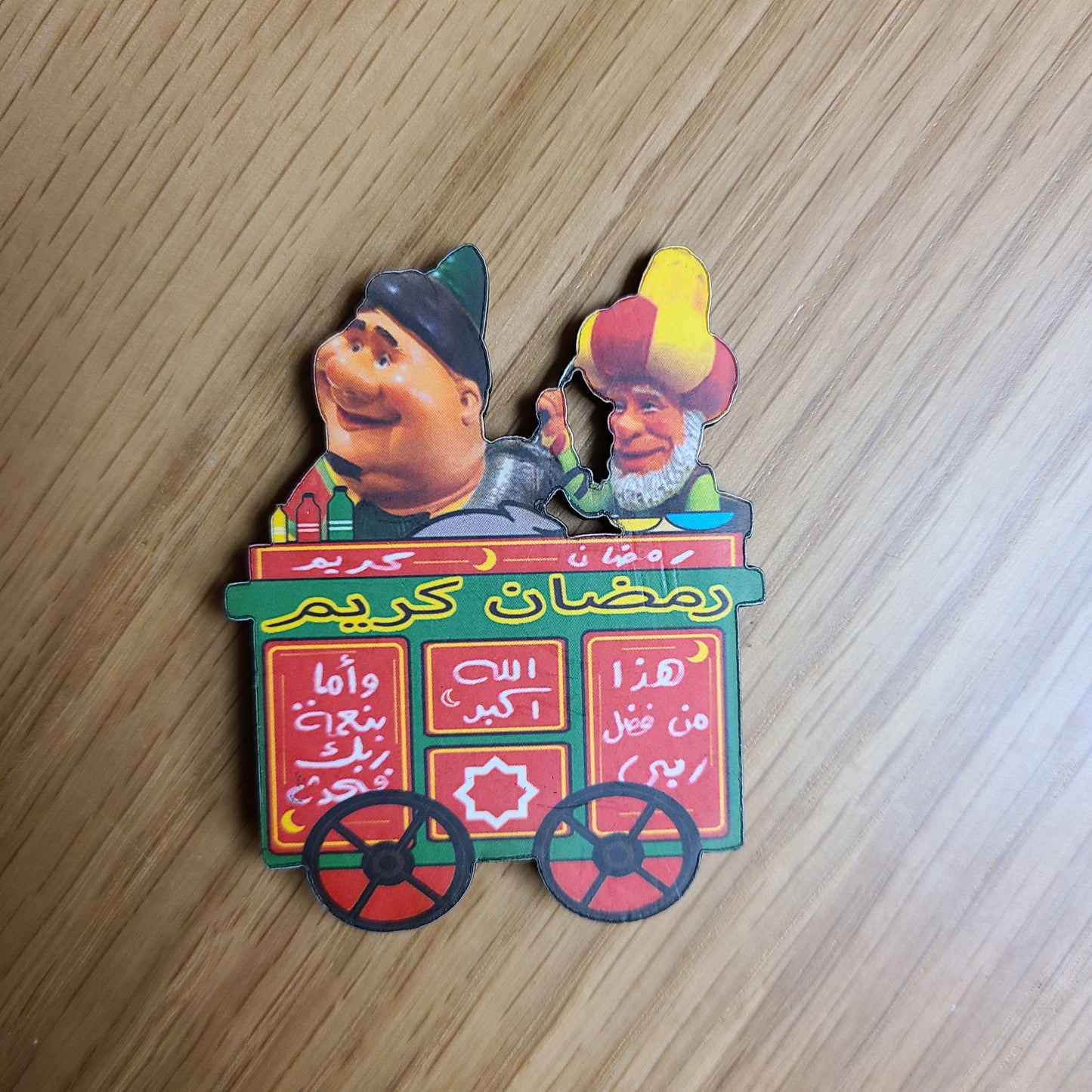 Ramadan Small Fridge Magnets