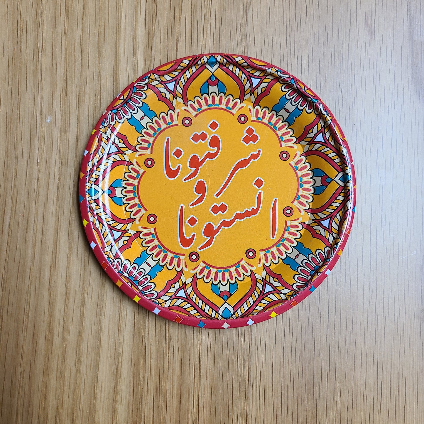 Ramadan Coasters