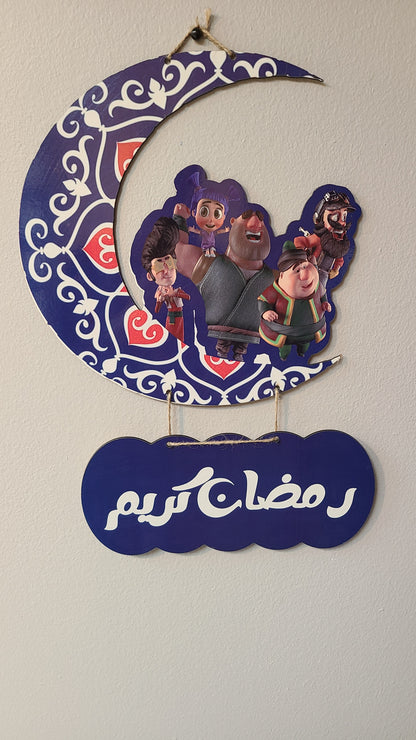 Ramadan Large Hanging Wooden Decor