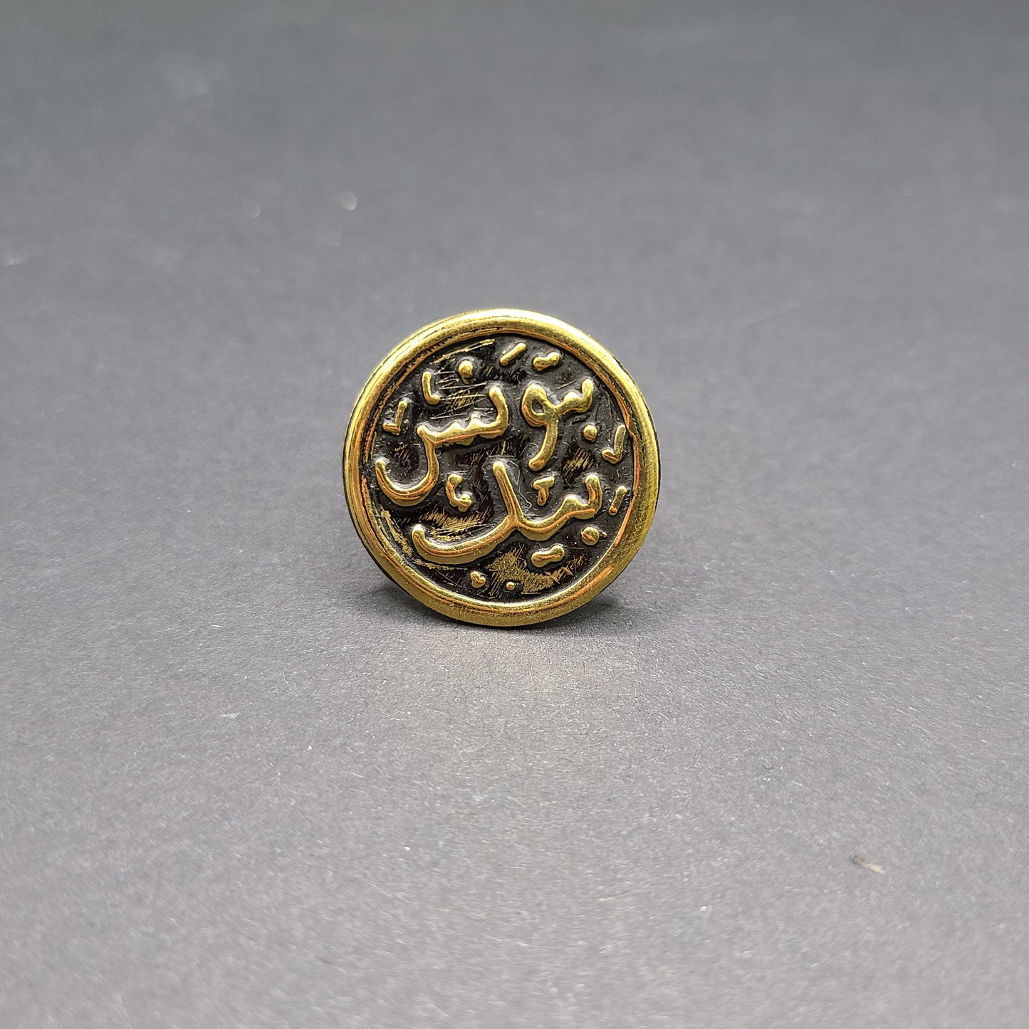 Arabic Calligraphy Rings 1