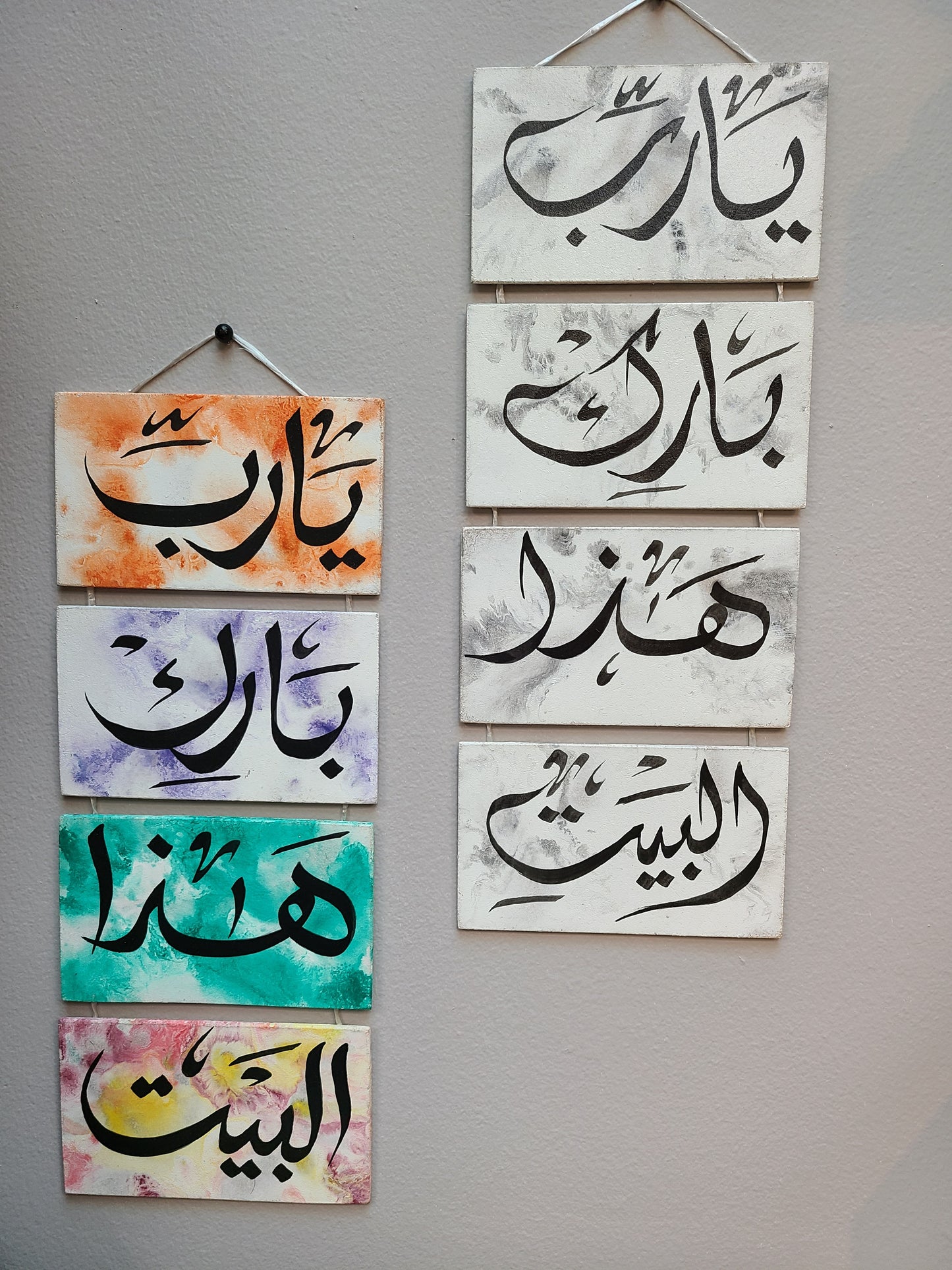 Arabic Handmade Layered Wall Decor Sign