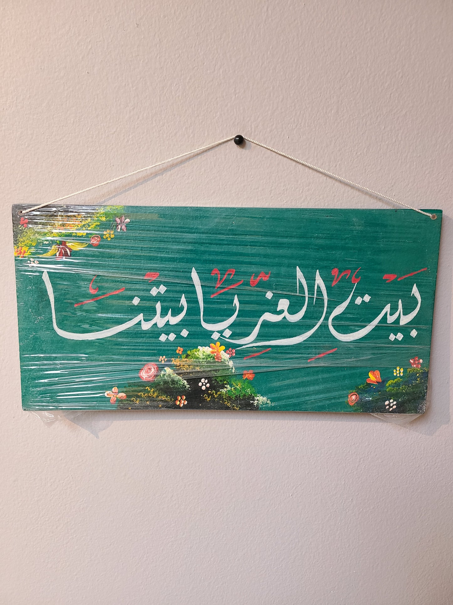 Arabic Handmade Colored Wall Decor Signs