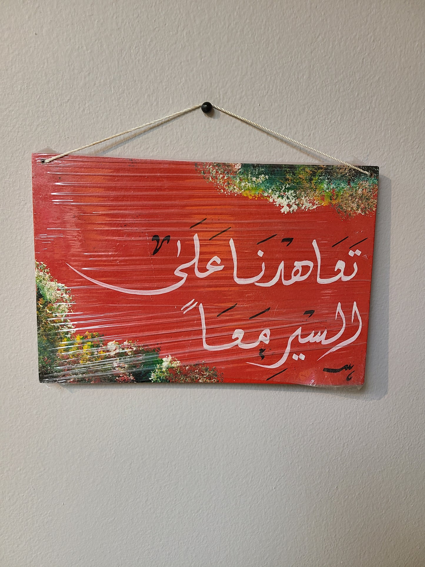 Arabic Handmade Colored Wall Decor Signs