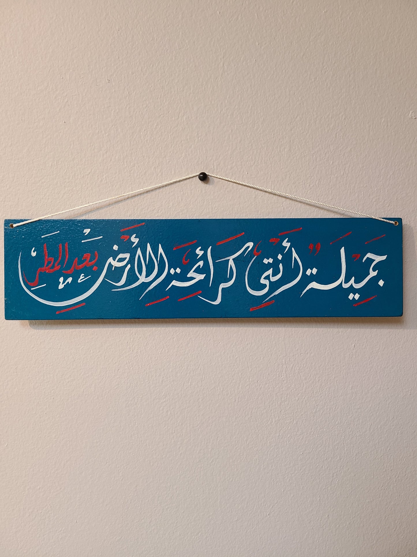 Arabic Handmade Colored Wall Decor Signs