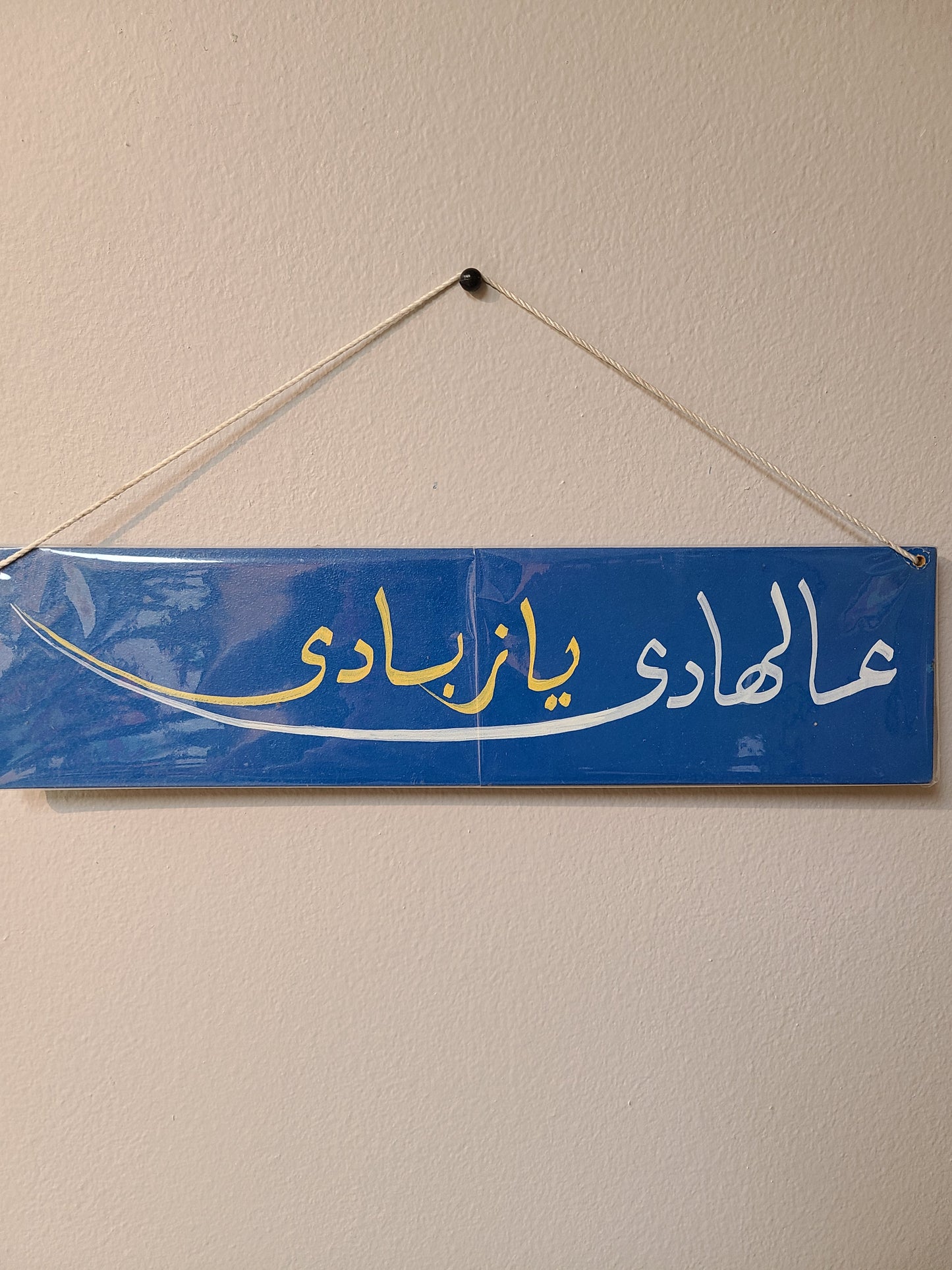 Arabic Handmade Colored Wall Decor Signs