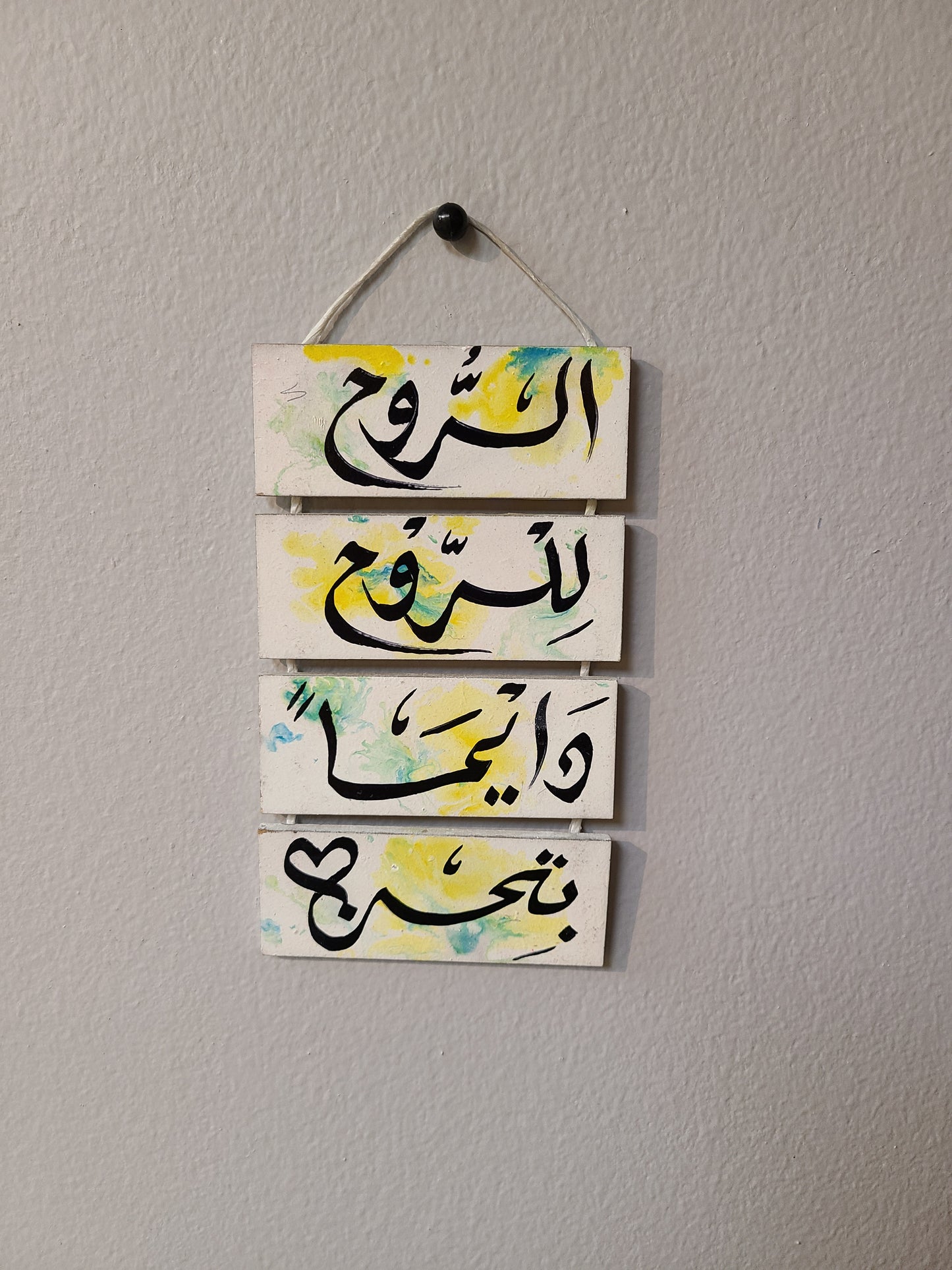 Arabic Handmade Layered Wall Decor Sign