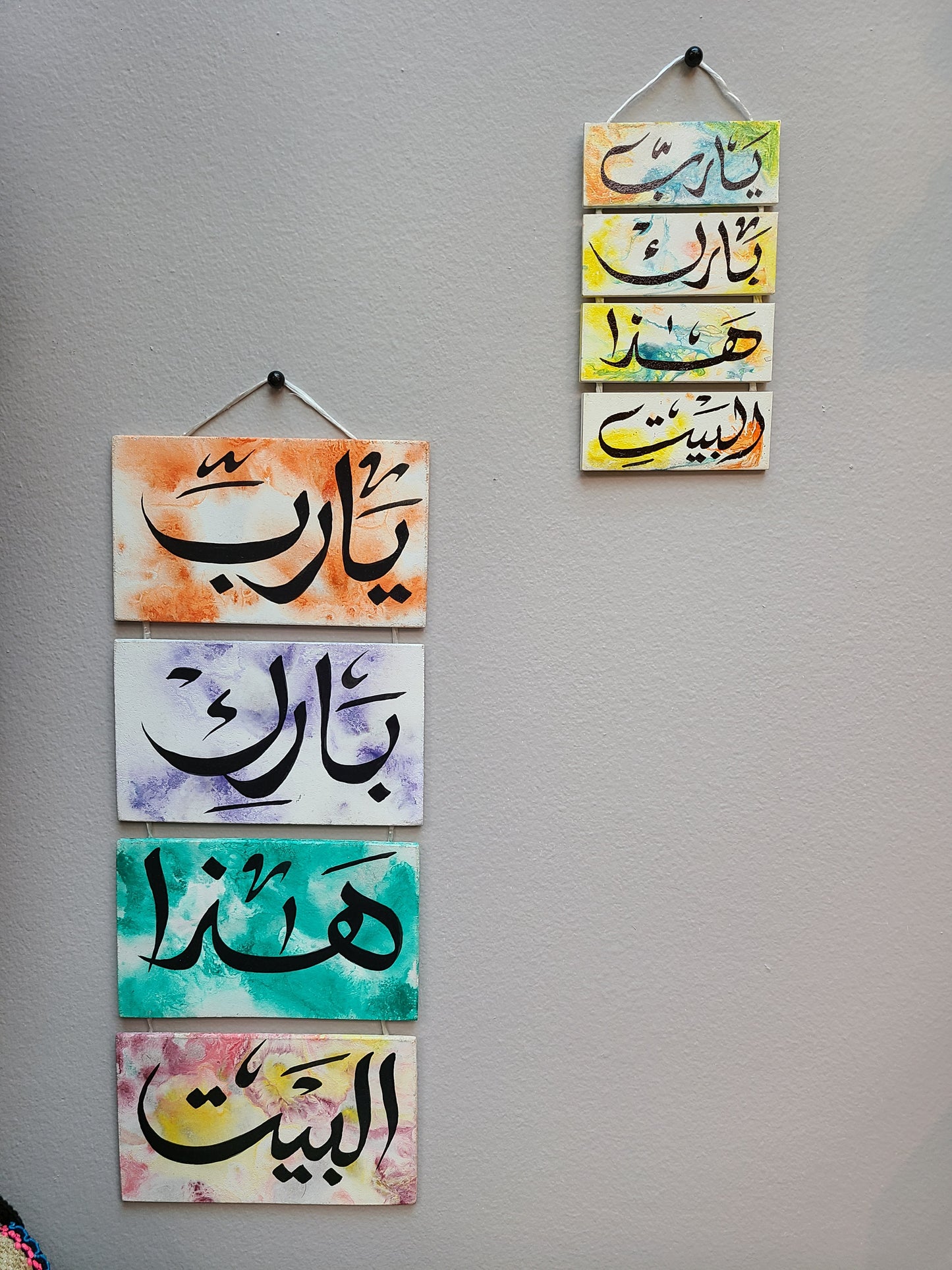 Arabic Handmade Layered Wall Decor Sign