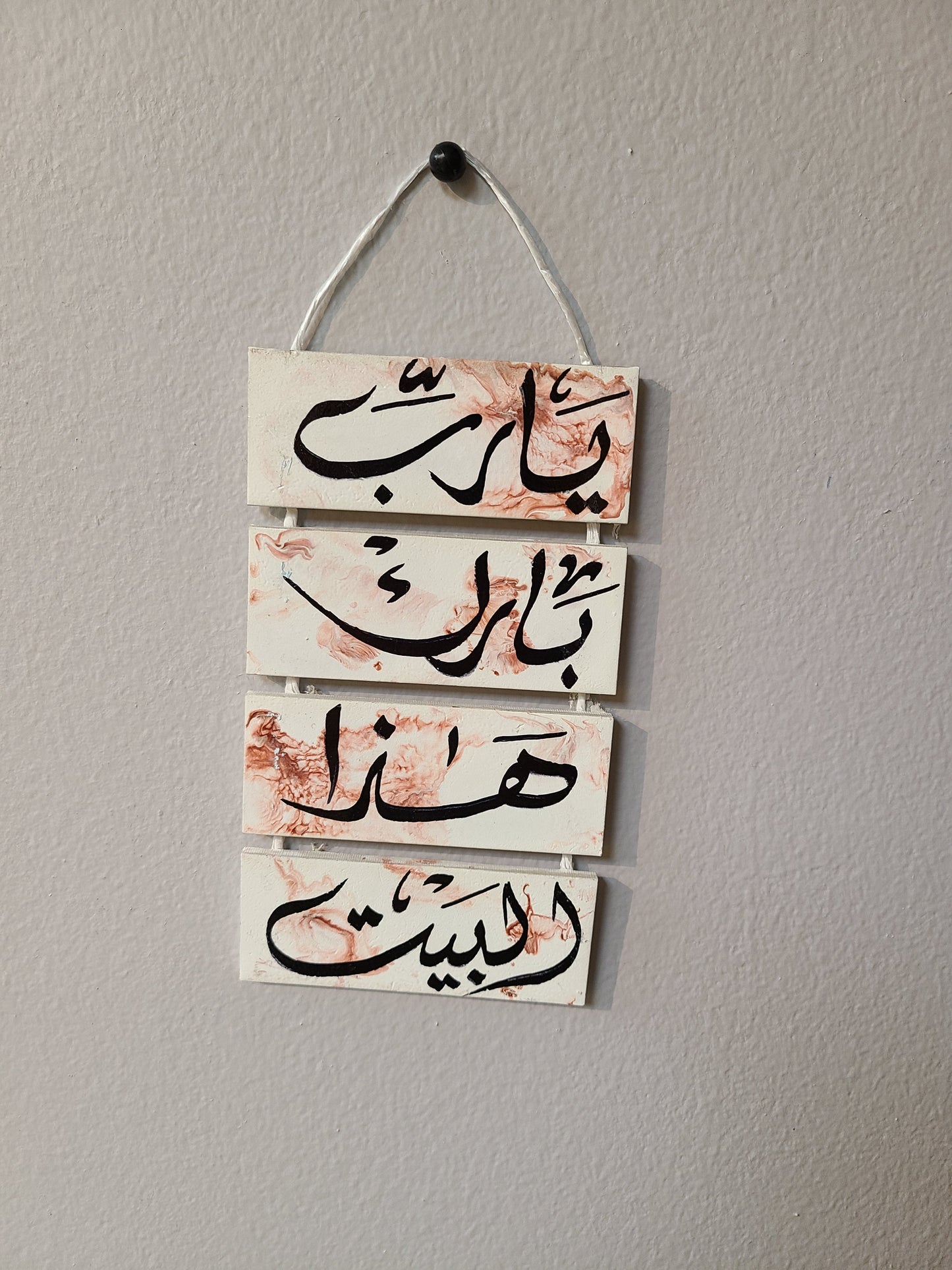 Arabic Handmade Layered Wall Decor Sign