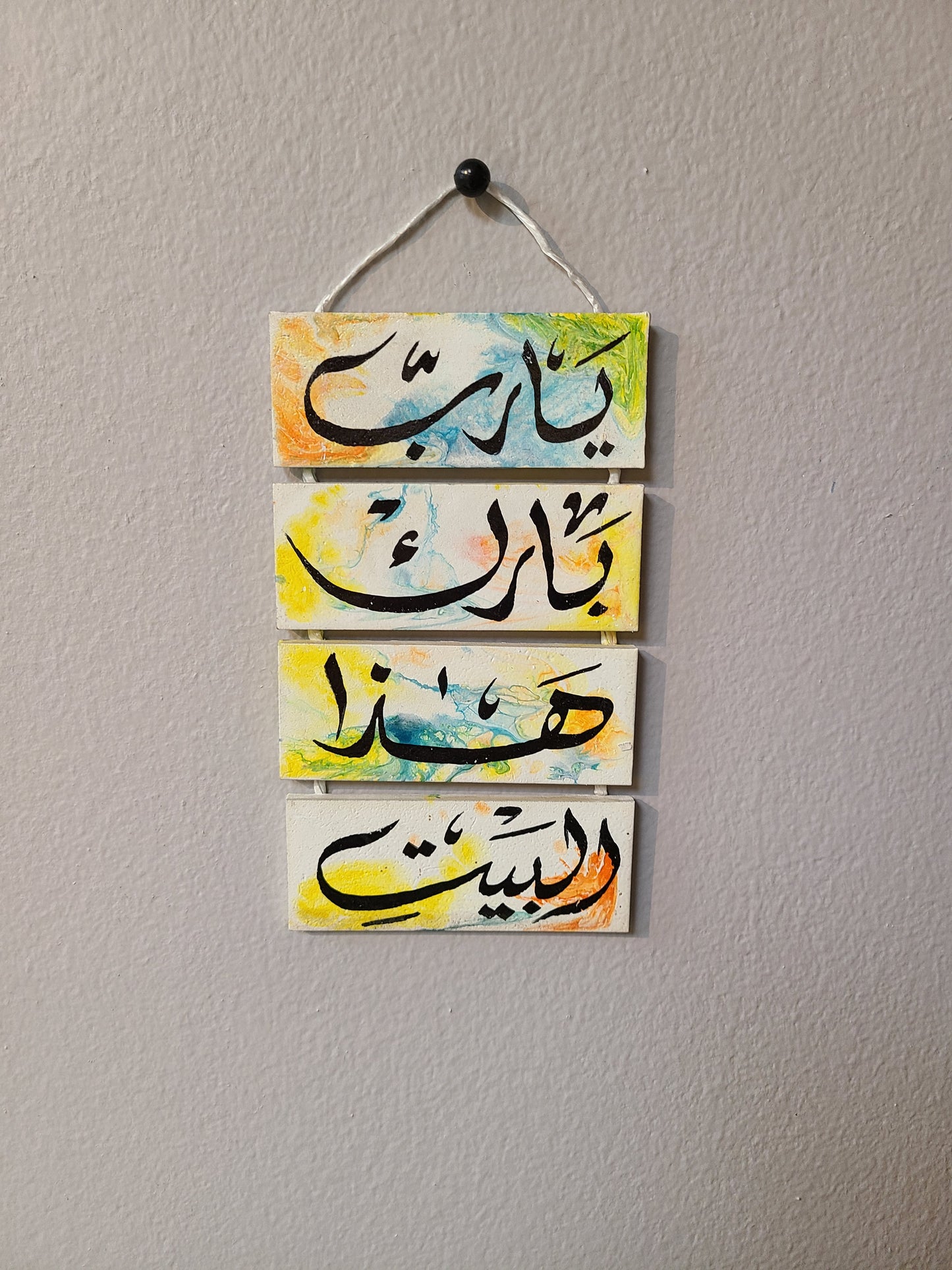 Arabic Handmade Layered Wall Decor Sign