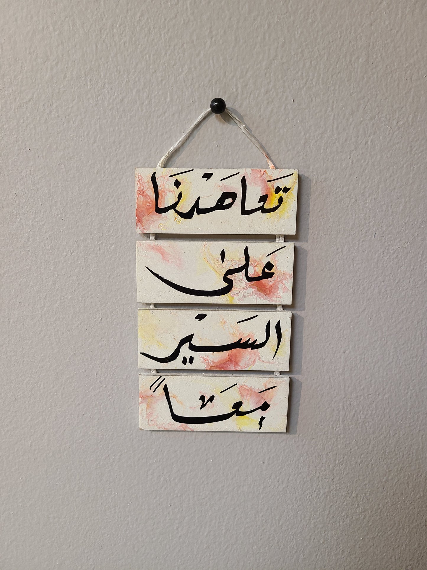 Arabic Handmade Layered Wall Decor Sign