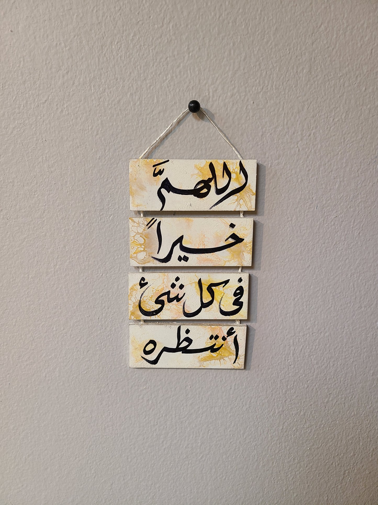 Arabic Handmade Layered Wall Decor Sign