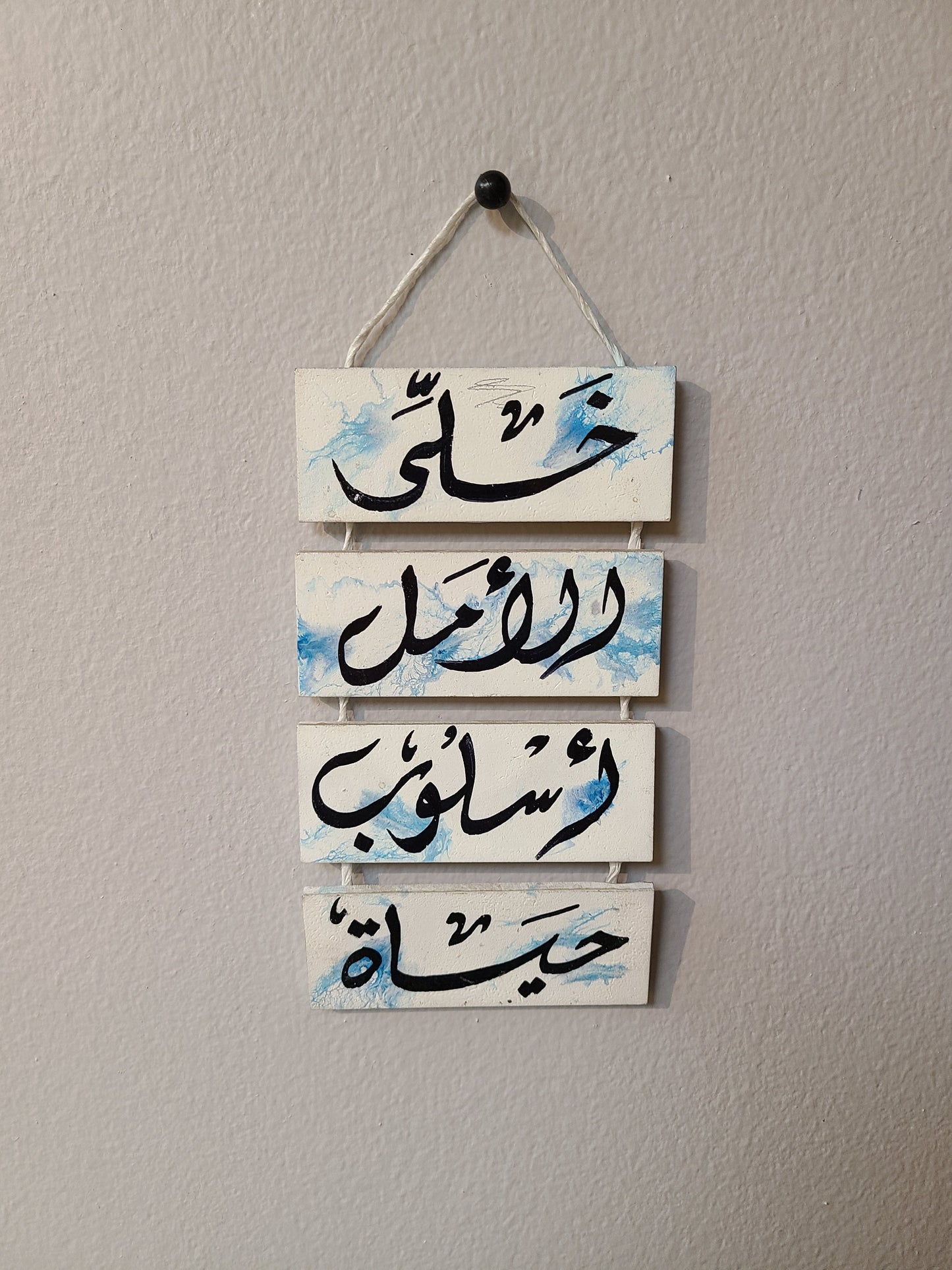 Arabic Handmade Layered Wall Decor Sign