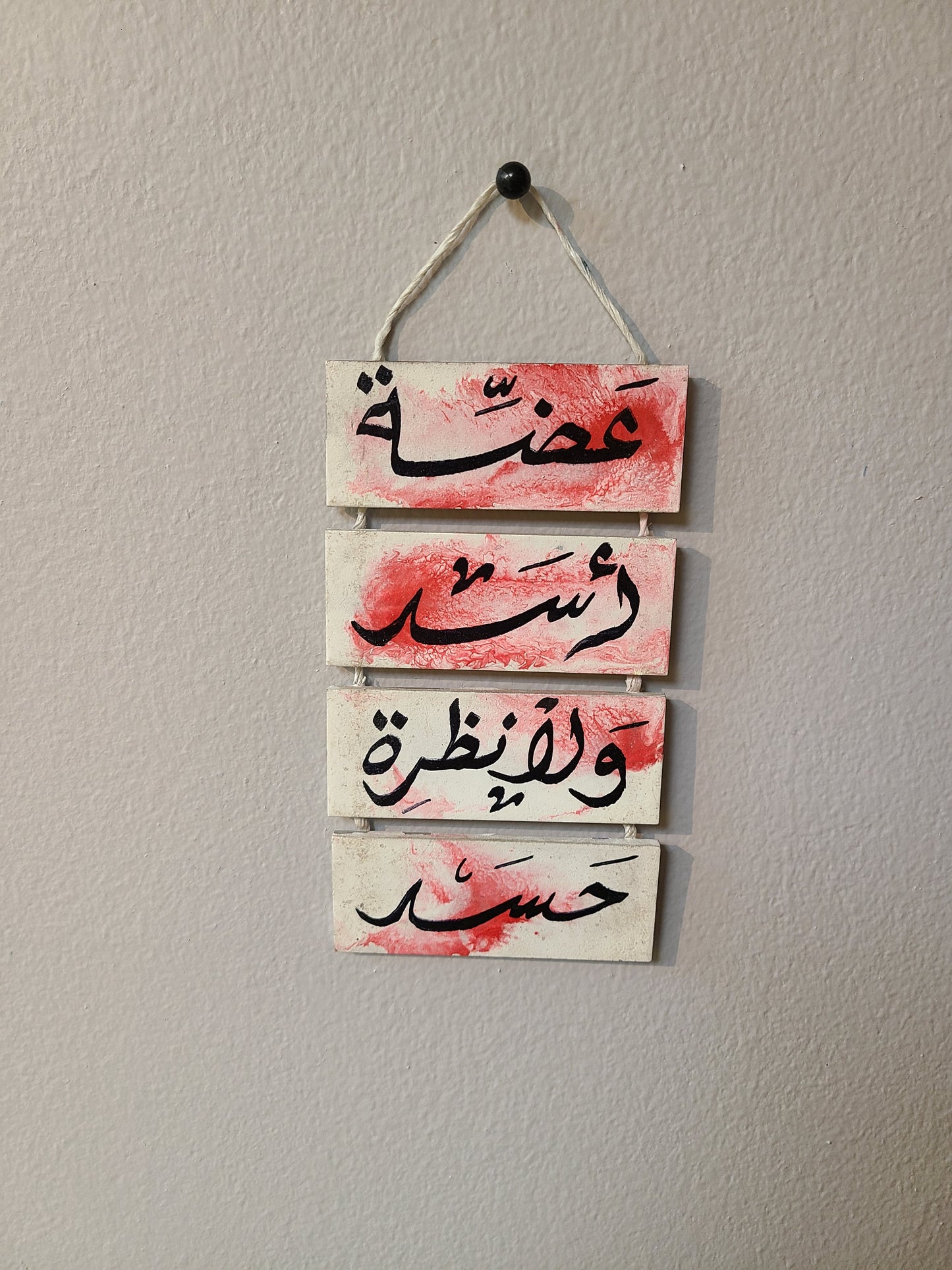 Arabic Handmade Layered Wall Decor Sign