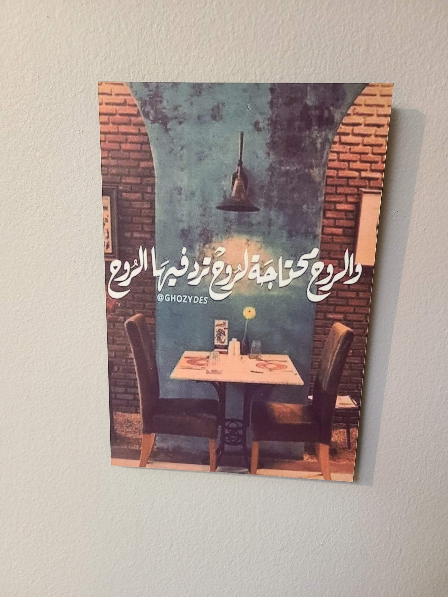 Arabic Quotes Hanging Wall Decor