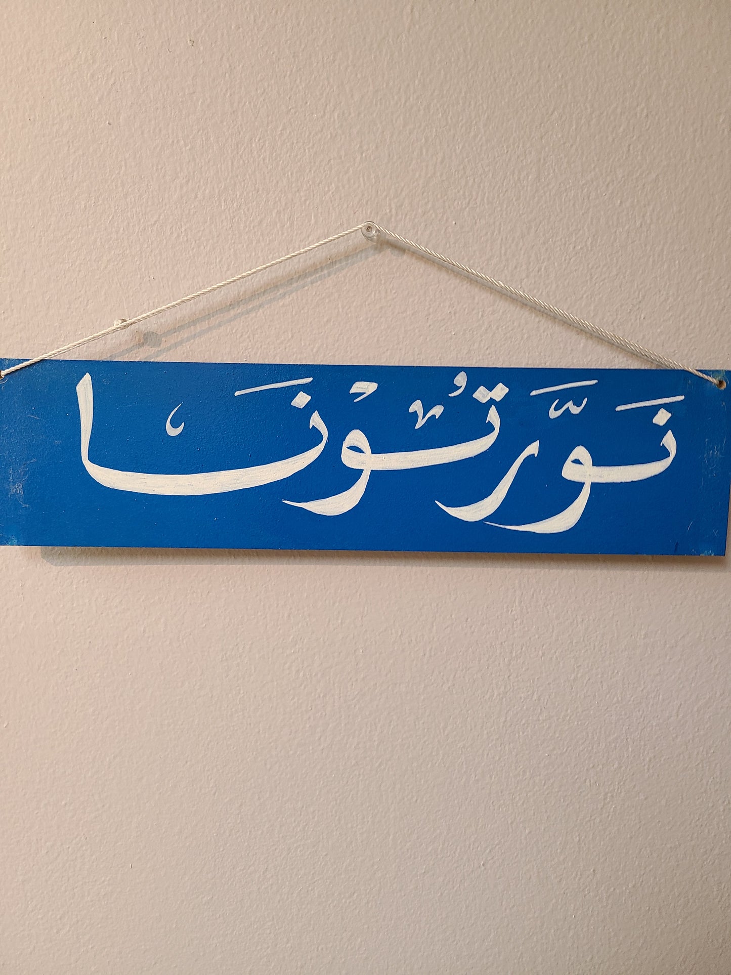 Arabic Handmade Colored Wall Decor Signs