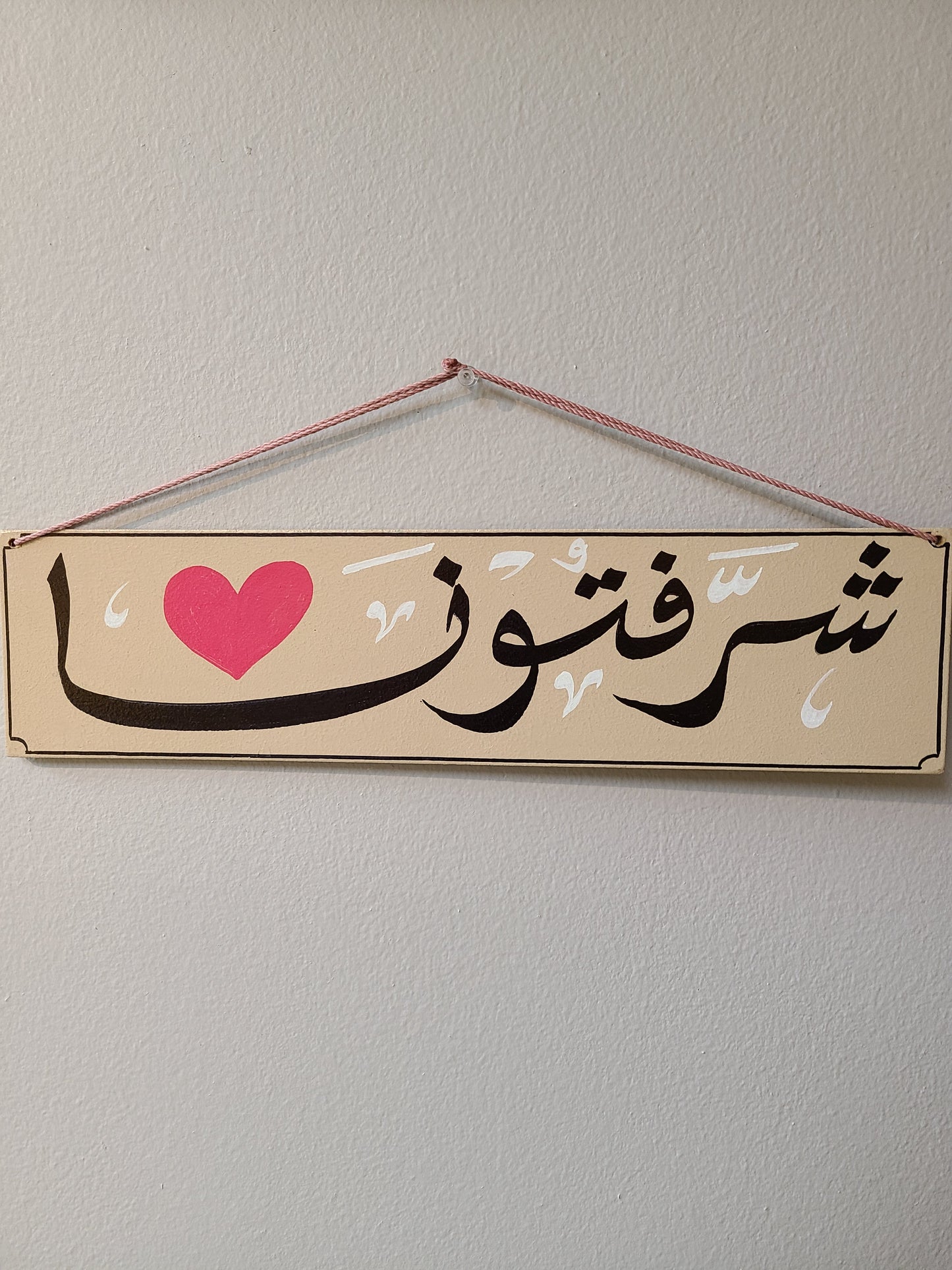 Arabic Handmade Colored Wall Decor Signs