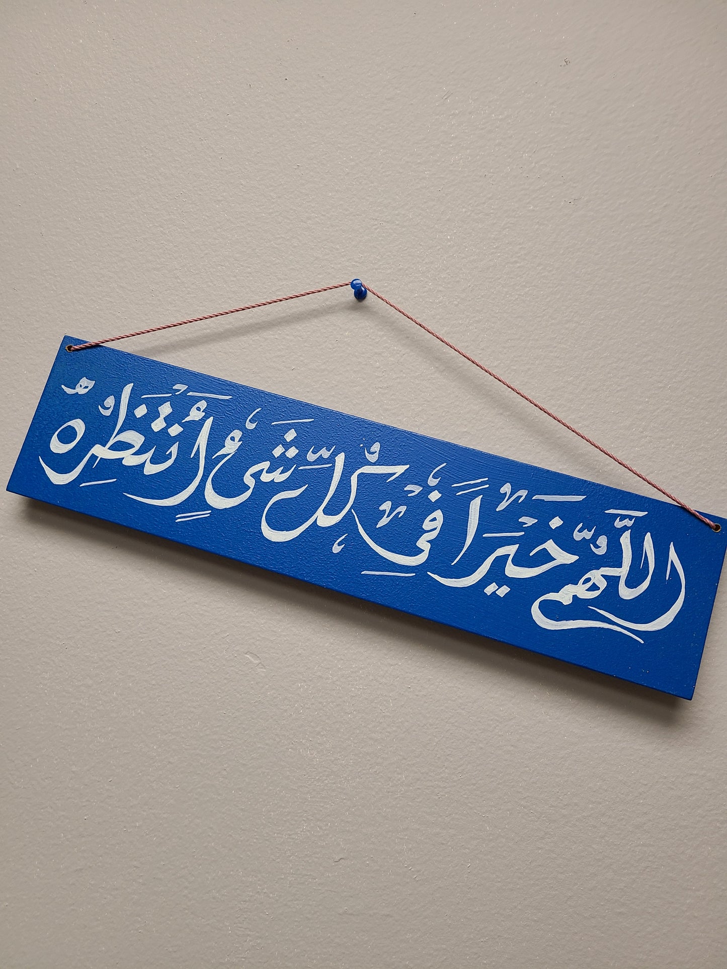 Arabic Handmade Colored Wall Decor Signs