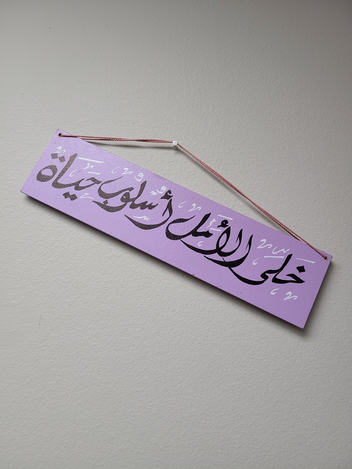 Arabic Handmade Colored Wall Decor Signs