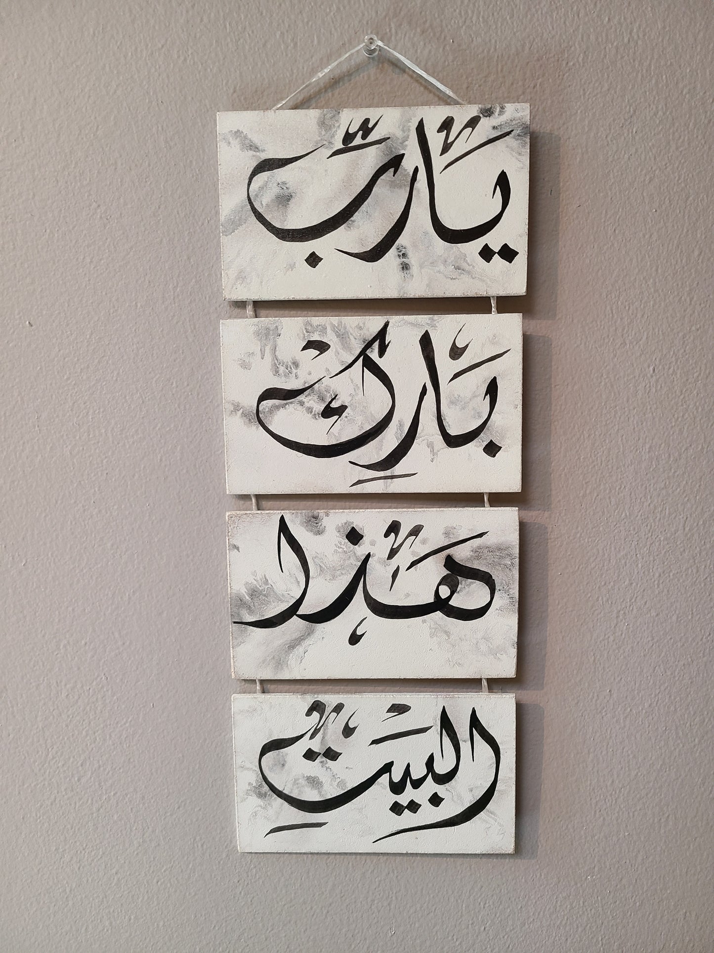 Arabic Handmade Layered Wall Decor Sign