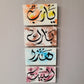 Arabic Handmade Layered Wall Decor Sign