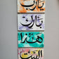 Arabic Handmade Layered Wall Decor Sign