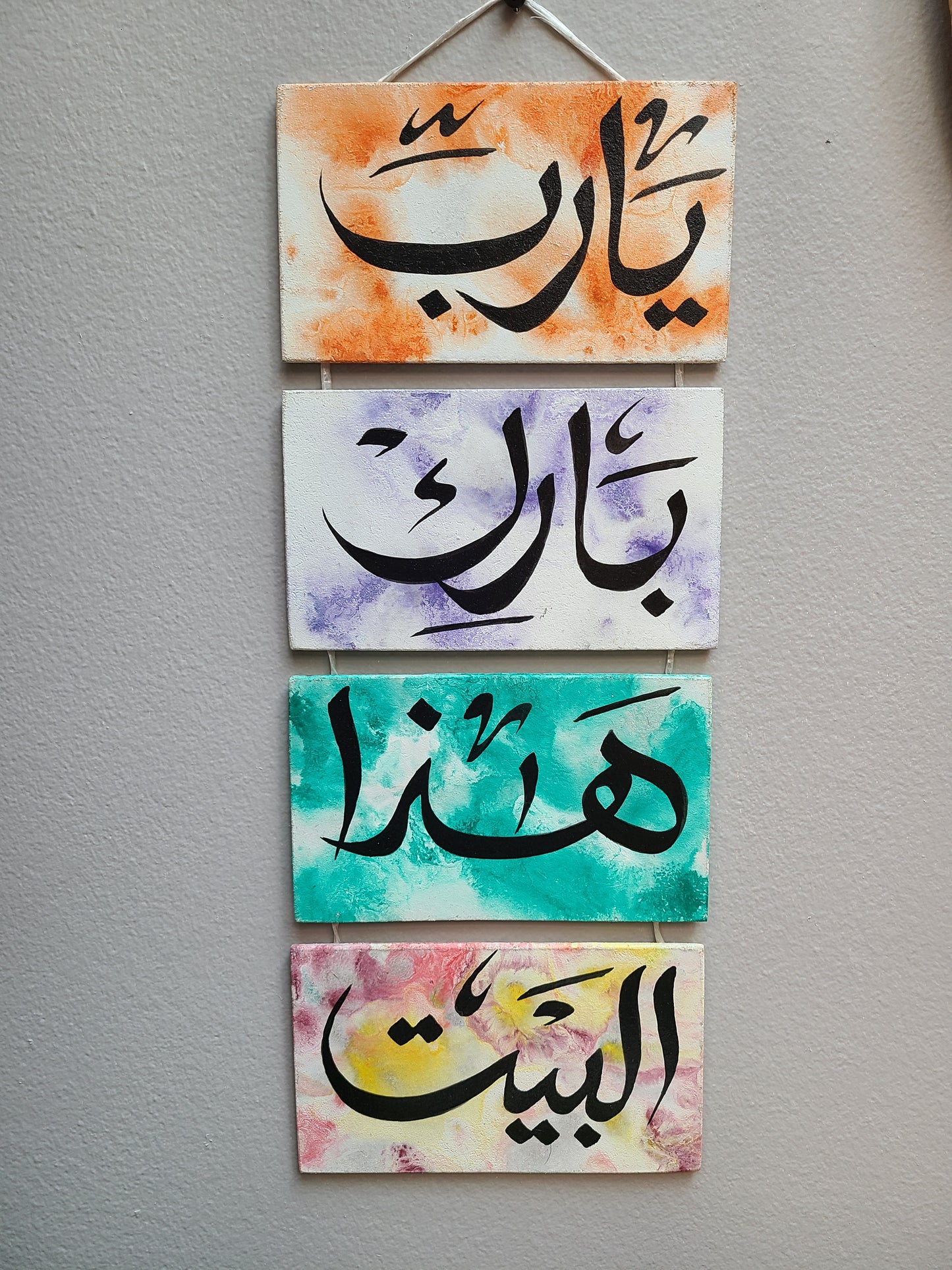 Arabic Handmade Layered Wall Decor Sign