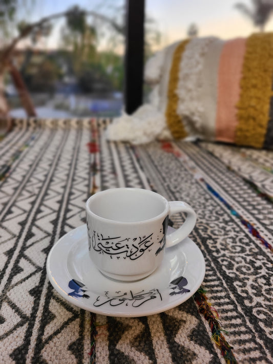 Umm Kulthoum Turkish Coffee Cups & Coasters