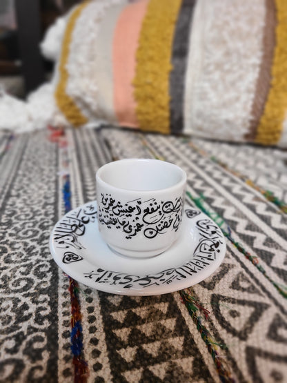 Arabic Quotes Turkish Coffee Cups & Coasters