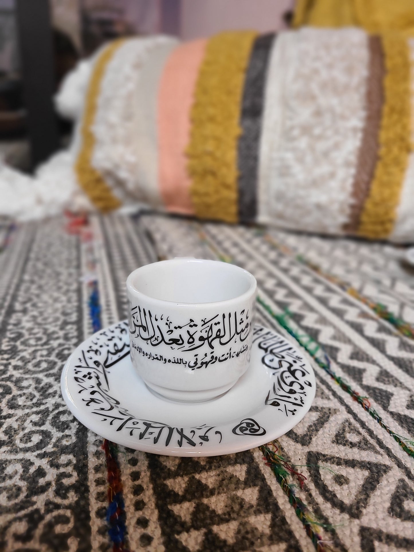 Arabic Quotes Turkish Coffee Cups & Coasters