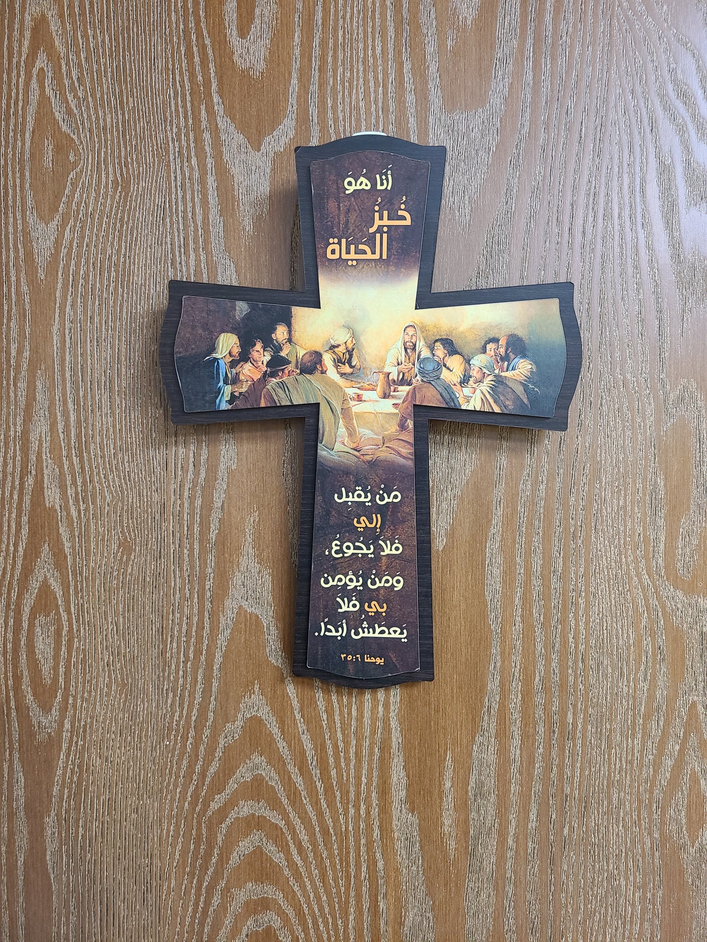 Christian Wooden Hanging Signs 2