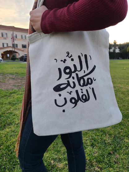 Tote Bags