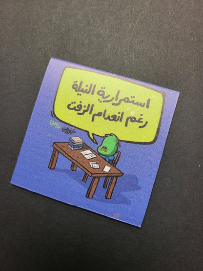 Arabic Wooden Coasters