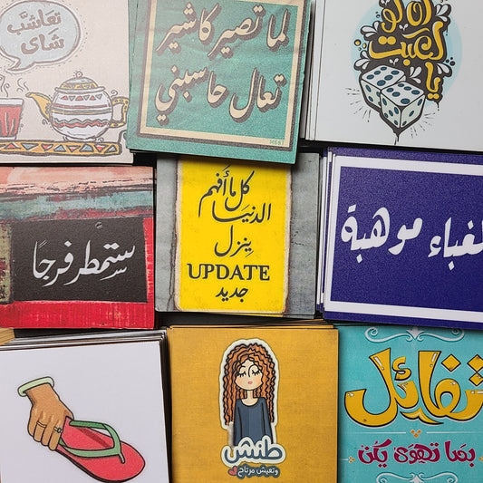 Arabic Wooden Coasters