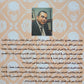 كتاب سر الغرفة ٢٠٧