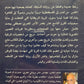 كتاب بالحبر الأزرق