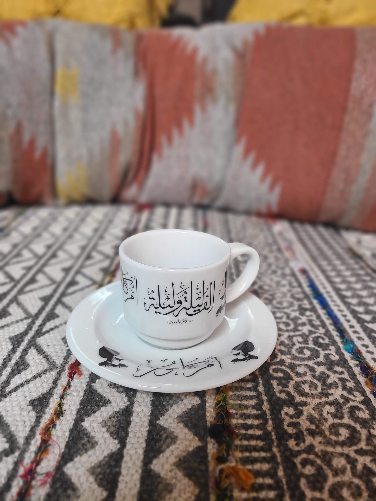 Umm Kulthoum Turkish Coffee Cups & Coasters