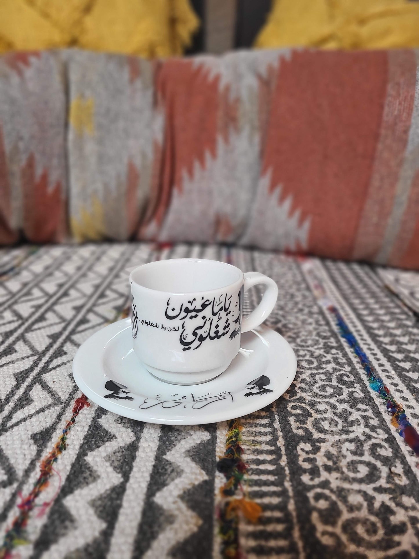 Umm Kulthoum Turkish Coffee Cups & Coasters