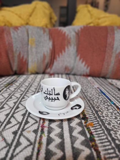 Fayrouz Turkish Coffee Cups & Coasters