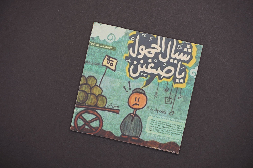 Arabic Wooden Coasters