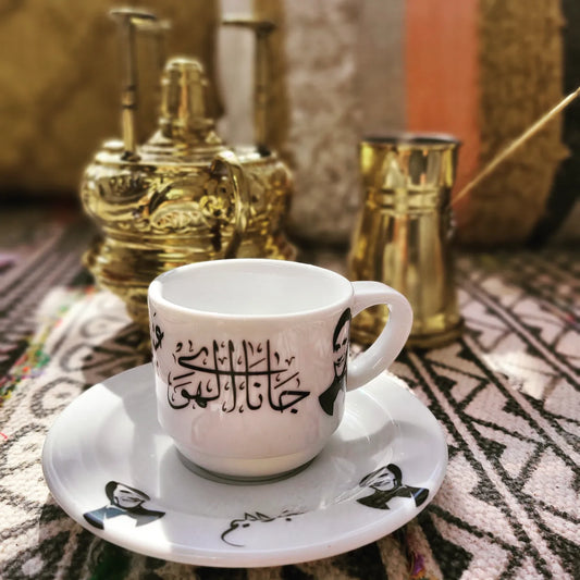 Abd El Halim Turkish Coffee Cups & Coasters